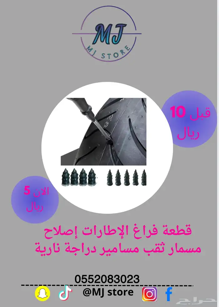 عروض 2