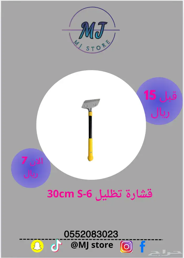 عروض 3