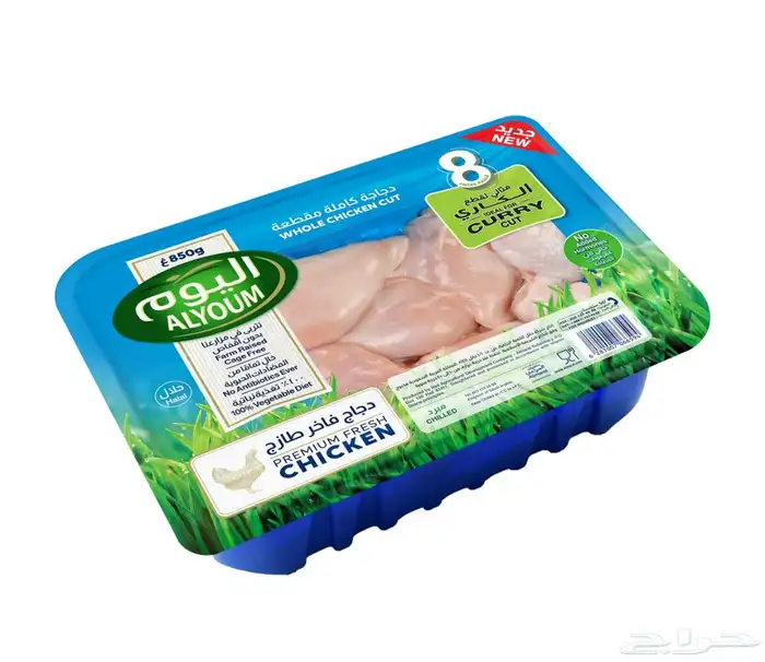 عروض الات مكينة تغليف صحون 0