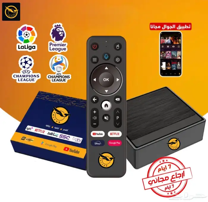 رسيفر يجعل من شاشتك ذكية  يوتيوب نتفلكس شاهد والكثير 2
