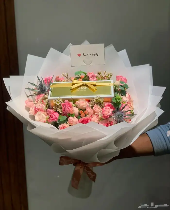 متسوق شخصي ومندوب هدايا جدة توصيل فوري 5