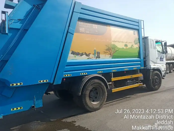 ضاغط نفايات 5