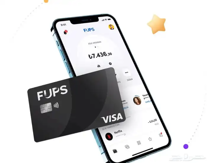 محفظة fups التركية 0