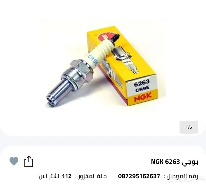 سيفون وبوجي دباب رابتر 700 1