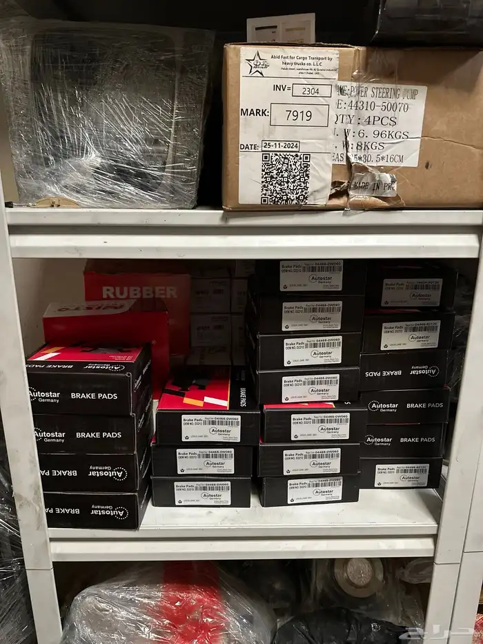 متجر لبيع قطع غيار لكزس LS430 18