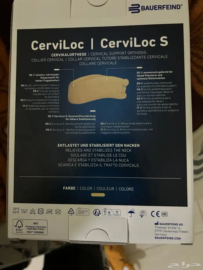 وسادة للرقبة 0