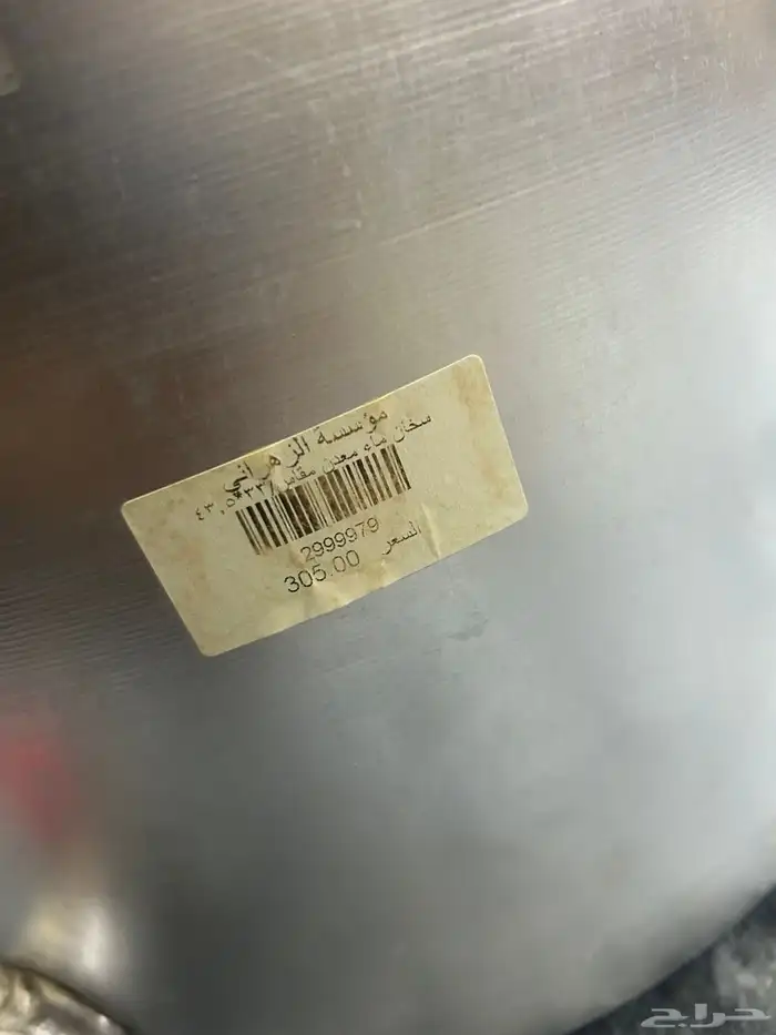 خزان موية جديد 5