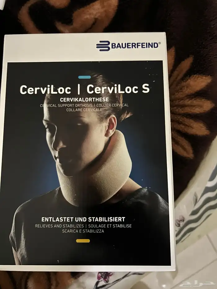 وسادة للرقبة 1