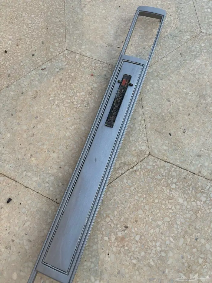 مسطره جمس سبعينات 0