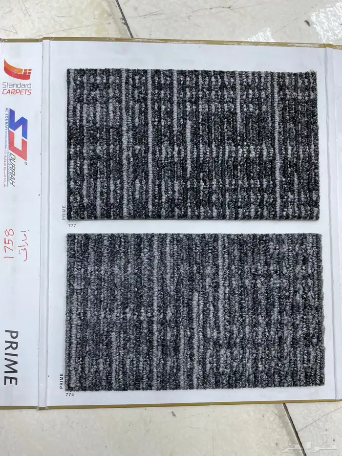 موكيت مكاتب إماراتي بلجيكي 1