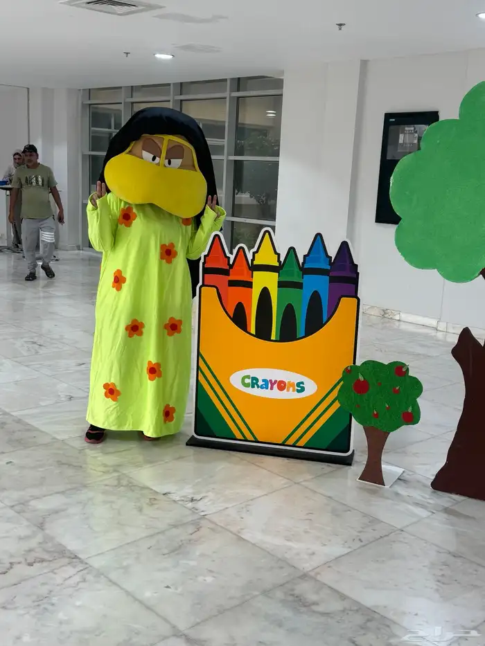 مهرجه للاطفال 0545064742 1