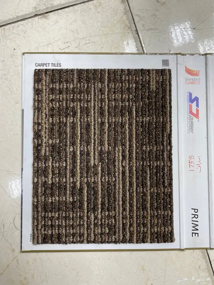 موكيت مكاتب إماراتي بلجيكي 2