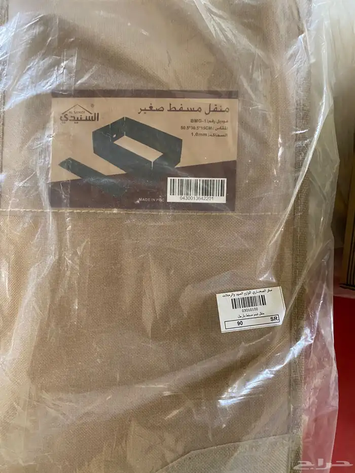 عروض واسعار طيبه صقر الصحاري لمستلزمات الرحلات 65