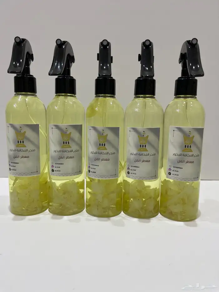 معطرات مفارش 0