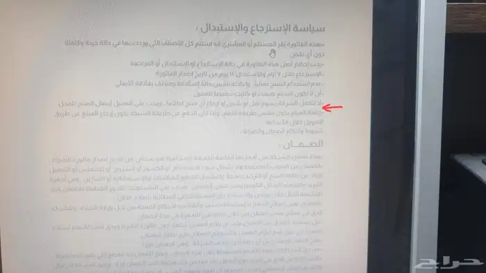 تجهيزات مطاعم ومطابخ وفنادق وكوفي شوب 10