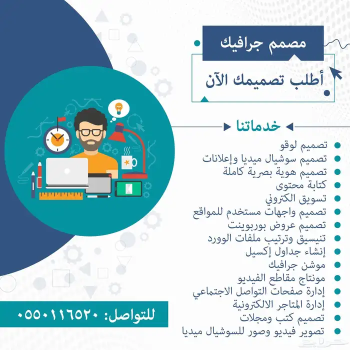 مصمم بحوث متاجر وورد عروض بوربوينت شعارات مونتاج فيديو 0