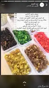 لبان مسقى ملكي  درزن 100  نص درزن 50   الحق قبل النفاذ 40