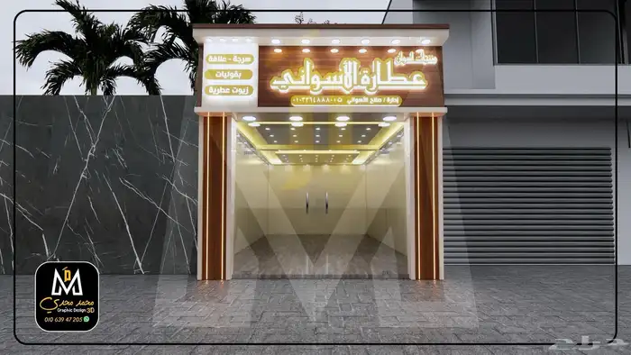 تصميمات 3d واجهات 0