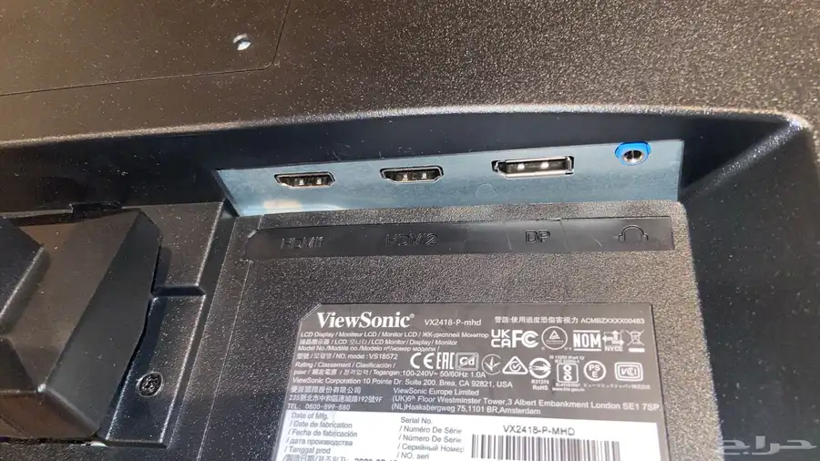 شاشة gaming view sonic 1