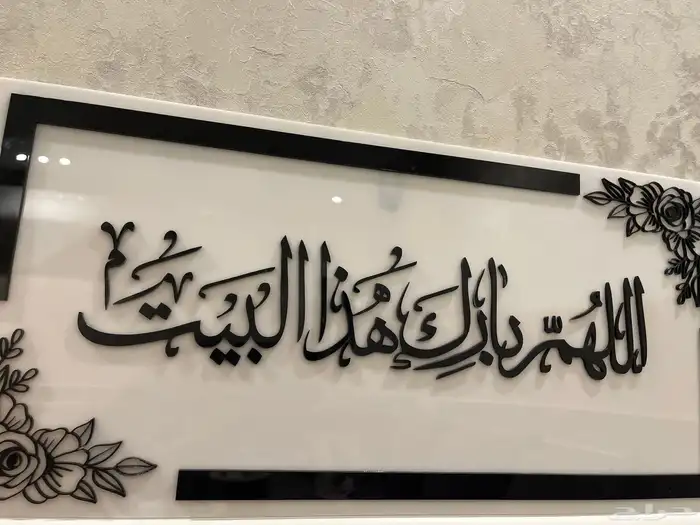 اكريليك. لوحات جداريه 9
