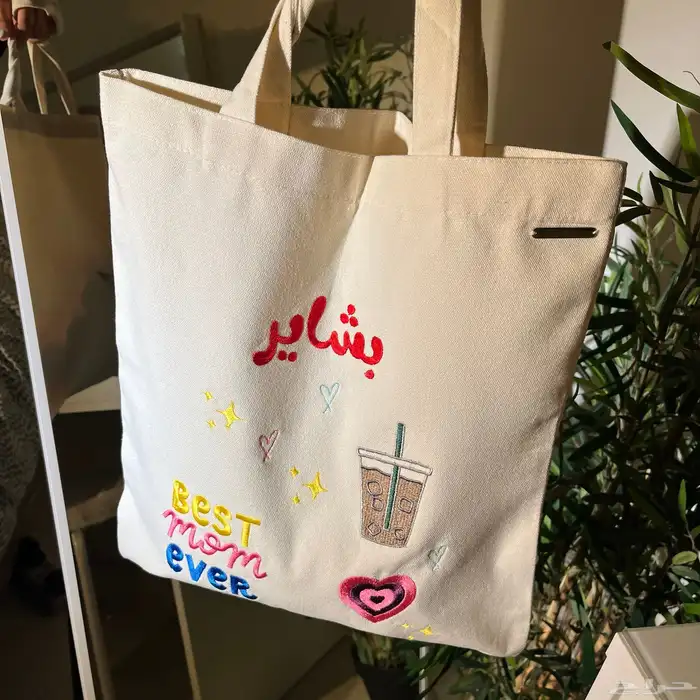 تطريز شنط ب الاسم و تي شيرت .. 4