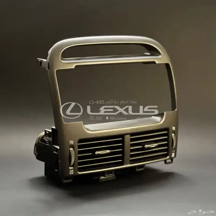 ديكور مكيف لكزس 430 اصلي مستعمل 0