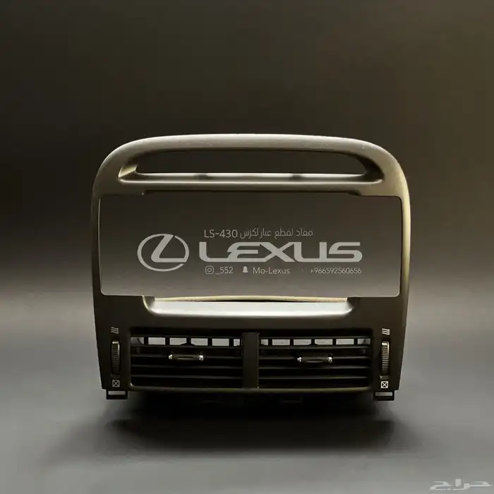 ديكور مكيف لكزس 430 اصلي مستعمل 1