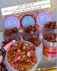 لبان مسقى ملكي  درزن 100  نص درزن 50   الحق قبل النفاذ 38