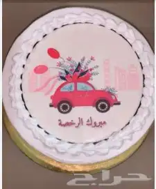 كيكات على حسب طلبك 0