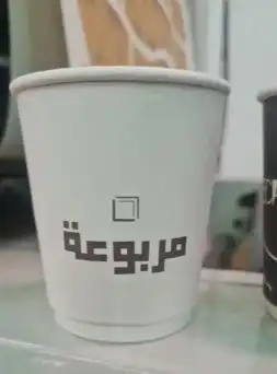 مصنع أكواب الرياض 2