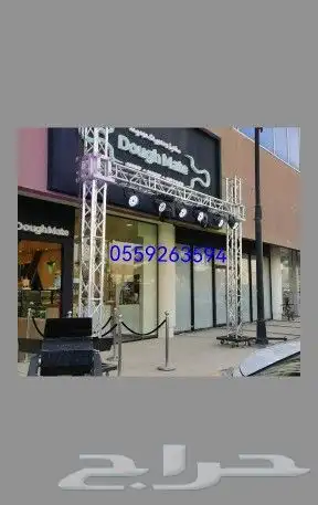 تاجير بالونات راقصة وسيتي كلر وبوابات افتتاح 26