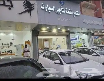 ايجار يومى شهر يارس 2022. كيا بيجاس 2024. سوزوكى ديزاير 2024 15