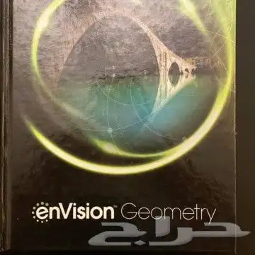 معلمة رياضيات 0