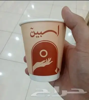طباعة أكواب ورقية لون واحد أكواب ملونة 2