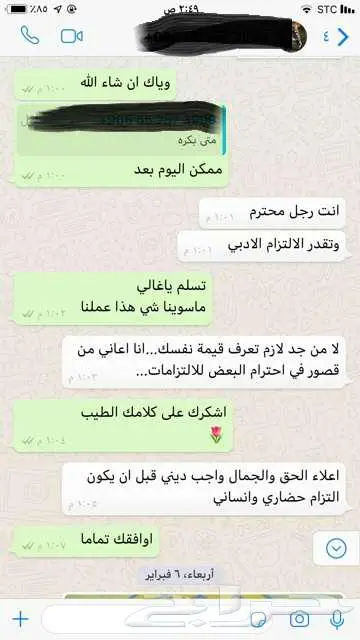 شاب سعودي بحوث جامعية ماجستير ودكتوراه وتحليل احصائي 6