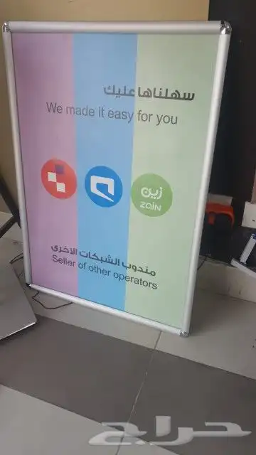 دعاية واعلان 2