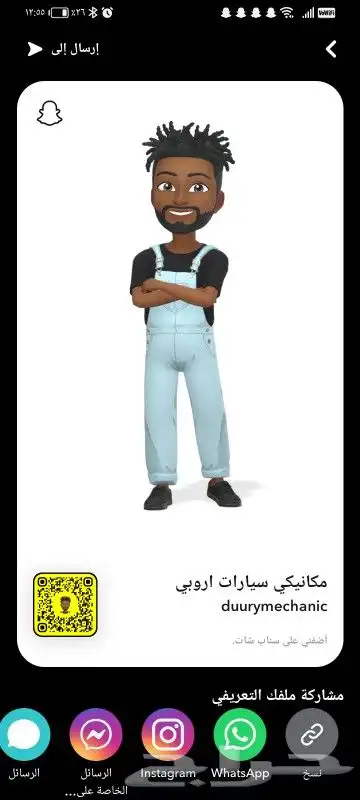 توضيب مكاين وجربوكسات 4