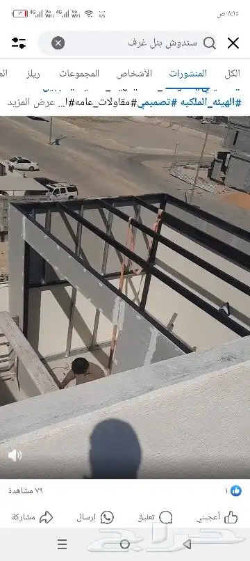 اسمنت بورد انشاءغرف قرميد 8