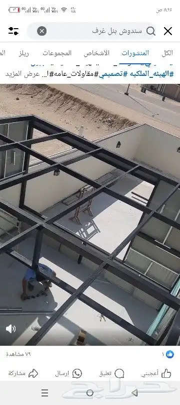 اسمنت بورد انشاءغرف قرميد 7