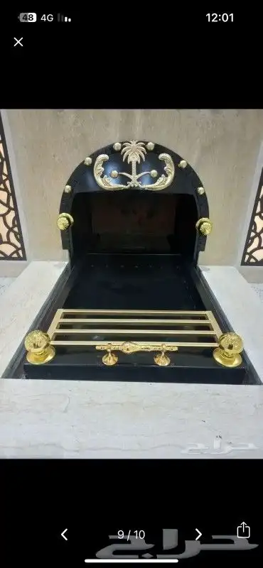 مناقل 3