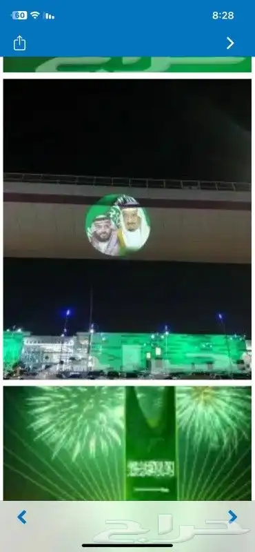 تصوير الحفلات وتنظيم المعارض والمؤتمرات شاشات إضاءات ليازر ص 10