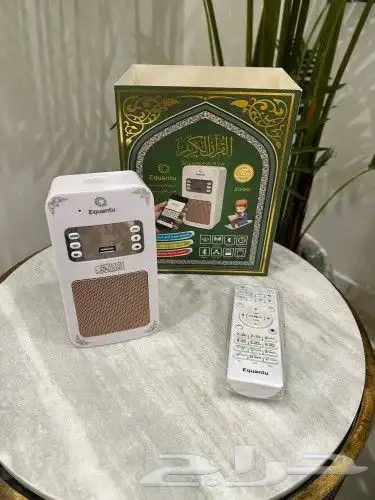 سماعة فيش القرآن الكريم 0