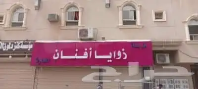 تصنيع وتركيب لوحات مضيئة لوحات محلات حروف بارزة أسمنت بورد 10