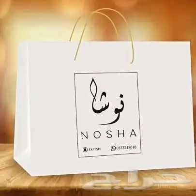 مطبعة وكالة ميم للدعاية والإعلان تنفيذ جميع انواع المطبوعات 6