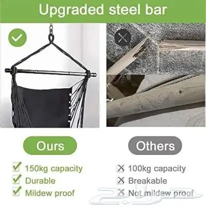 أرجوحة استرخاء 4