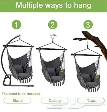 أرجوحة استرخاء 2