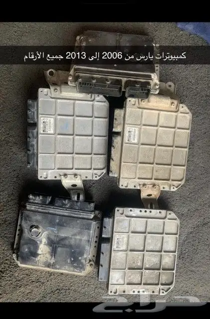 تويوتا 5
