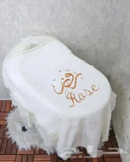 هدايا مواليد ملكية بالاسم 9