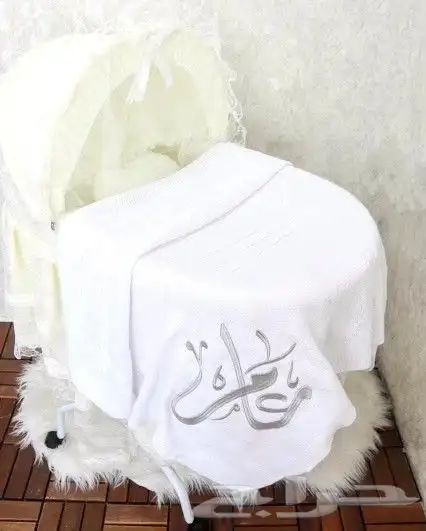 هدايا مواليد ملكية بالاسم 7