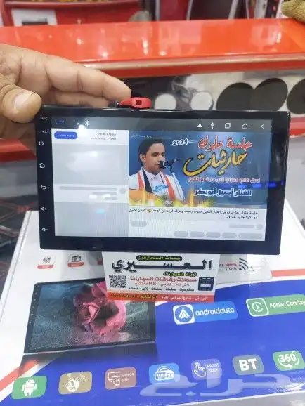 شاشه أندرويد عام 0